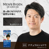 HOYU Men’s Bigen One Push Cream Hair Color Shade #6S Natural Shadow 40g +40g