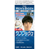 HOYU Men’s Bigen One Push Cream Hair Color Shade #6S Natural Shadow 40g +40g