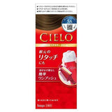 HOYU Cielo Hair Color EX Cream 5A Dark Ash Brown 40g+40g