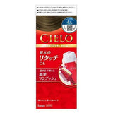 HOYU Cielo Hair Color EX Cream  4A Ash Brown 40g+40g