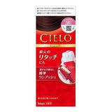 HOYU Cielo Hair Color EX Cream 5RU Deep Ruby Brown 40g+40g
