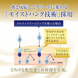 乐敦曼秀雷敦 Mely Cream 唇部丰盈蜂蜜 2.4 克