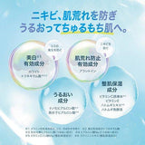 ROHTO Hadalabo Shirojun Medicated Whitening Lotion 170mL