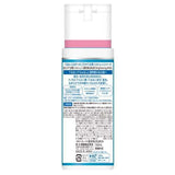 ROHTO HadaLabo Shirojun Medicated Whitening Emulsion 140ml