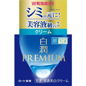 乐敦 肌研极润高级透明质酸超保湿面霜 50g