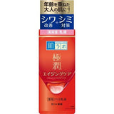 ROHTO HadaLabo Gokujun Medicated Firming Emulsion 140ml