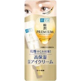 ROHTO HadaLabo Gokujun Premium Hyaluronic Eye Cream 20g