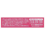 乐敦 V Premium Active 老年眼部护理滴眼液 15 毫升