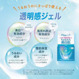 ROHTO HadaLabo Shirojun Medicated Whitening Gel 100g