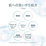ROHTO HadaLabo Shirojun Medicated Whitening Gel 100g