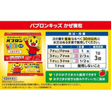 TAISHO Pabron Kids Cold Granules 12 Sachets