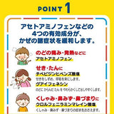 TAISHO Pabron Kids Cold Granules 12 Sachets