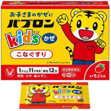 TAISHO Pabron Kids Cold Granules 12 Sachets