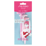 SHISEIDO Prepare Armpit Razor 3pcs