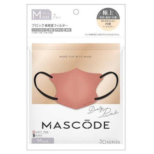 MASCODE 3D Dusty Pink Mask 7pcs