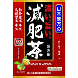 YAMAMOTO KAMPO Herb Reduced Fertilization Tea 240g