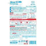 KOBAYASHI Kobayashi Toilet Bluelet Orange 120g