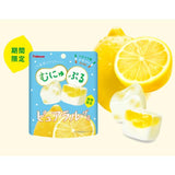 KABAYA Pure & Natural Gummy Lemon 58g