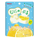 KABAYA Pure & Natural Gummy Lemon 58g