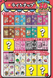 TAKARATOMY A.R.T.S Sanrio Character Stickers 5 Complete BOX 1PC