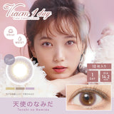 CONTACT LENS Japan Daily P-3.00