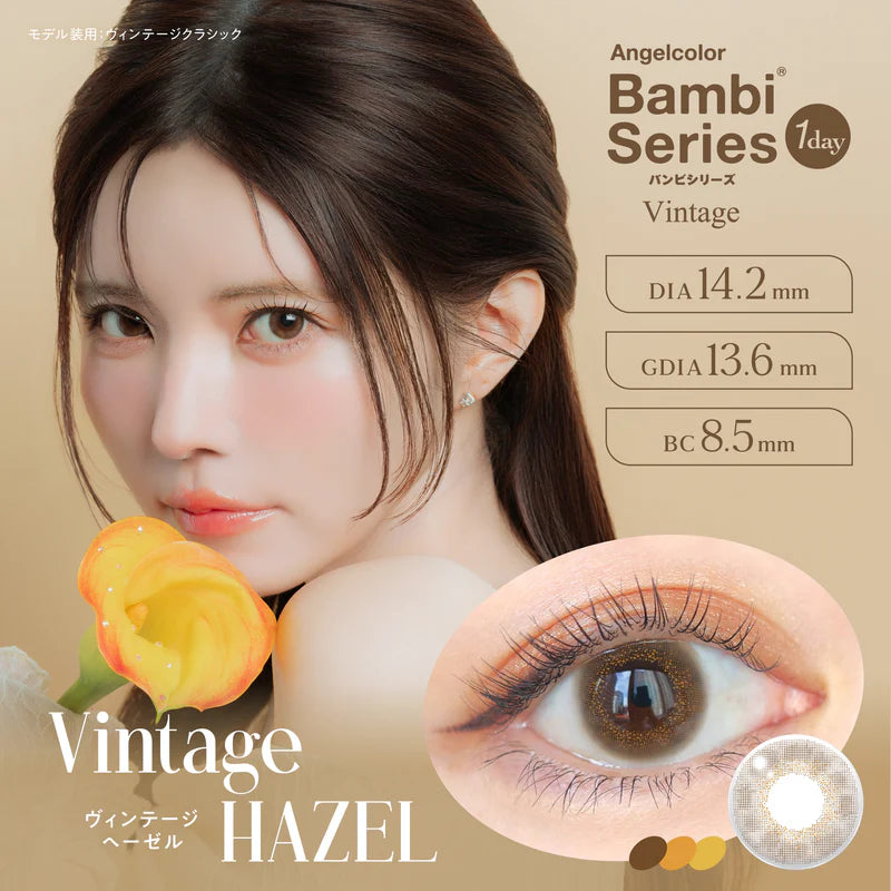 BAMBI SERIES Daily Contact Lenses #Vintage Hazel 10pcs