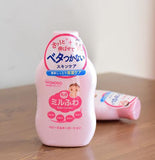 WAKODO Mill Fluffy Baby Milky Lotion 150ML