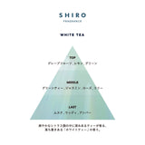 SHIRO White Tea Hand Serum 55g