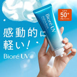 BIORE UV Aqua Rich 水润精华 SPF50+ PA++++ 防晒霜 70g