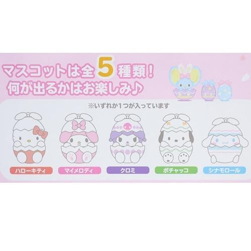 SANTA Sanrio Character Egg Bath Ball 1pc