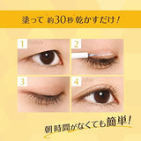 D-UP Orishiki Eyelid Skin Film #Winnie the Pooh 5ml