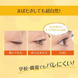 D-UP Orishiki Eyelid Skin Film #Winnie the Pooh 5ml