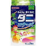 KINCHO Green Tea Mite-removal & Deodorizing Pack (6-month Use, 2 Packs)