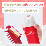 HOYU Cielo Hair Color Ex Cream #4mp Maple Brown 40g+40g