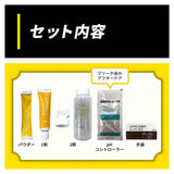 HOYU Beaueen Base Up Bleach (1 set）