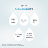 乐敦 肌研极润毛孔清洁薏仁洁面乳 100g