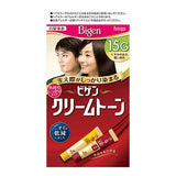 HOYU Bigen Grey Hair Dye #dull dark chestnut 15G 40g+40g