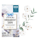UNICHARM Sophie Soft Tampon Organic 100 Regular 8pcs