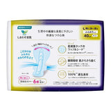 KAO Laurier Happiness Bare Skin For Nights with Wings 400cm 7pcs