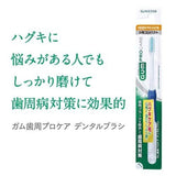 SUNSTAR #318 Gum Toothbrush Pro Care (3 Row Compact) 1P