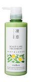 RINREN Scalp Care Treatment Mint & Lemon 520ml