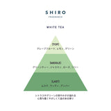SHIRO White Tea Body Milk 195g