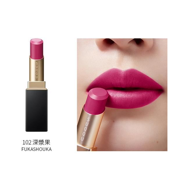 SUQQU Vibrant Rich Lipstick #102 FUKASHOUKA 3.7G