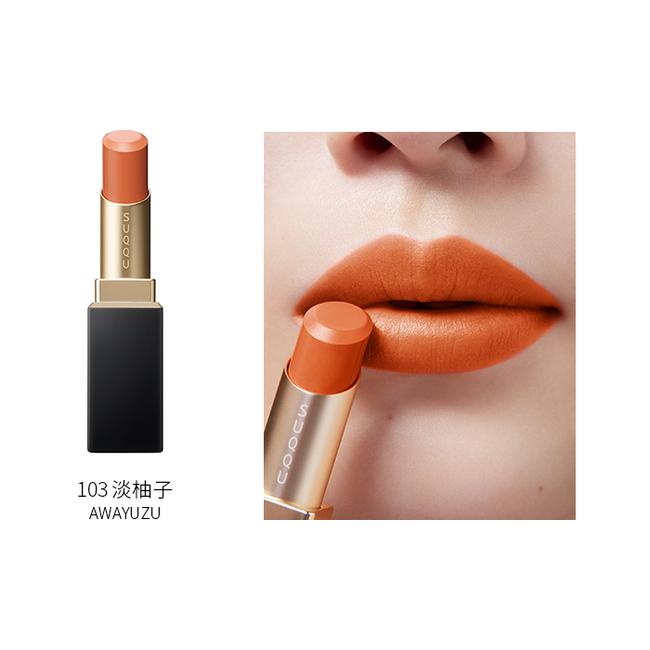 SUQQU Vibrant Rich Lipstick #103 AWAYUZU 3.7G