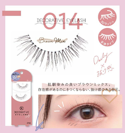 Decorative Eyelash 上つけまつげ SHO-BI ご確認用 日本製 デコラティブつけまつげ 014 (4セット) - Yami