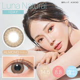 CONTACT LENS Japan Daily P-2.00