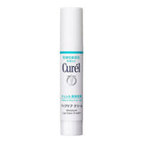 花王 Curel 保湿唇部护理霜 4.2g