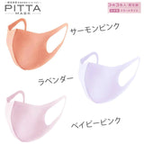 PITTA 面具常规尺寸粉彩 3 件装
