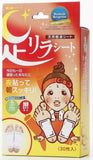 KINOMEGUMI ASIRIRA Tree Sap Detox Foot Patch #Red Pepper 30pcs 1box