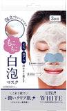 LITS White Shiroawa Brightening Mask 3pcs